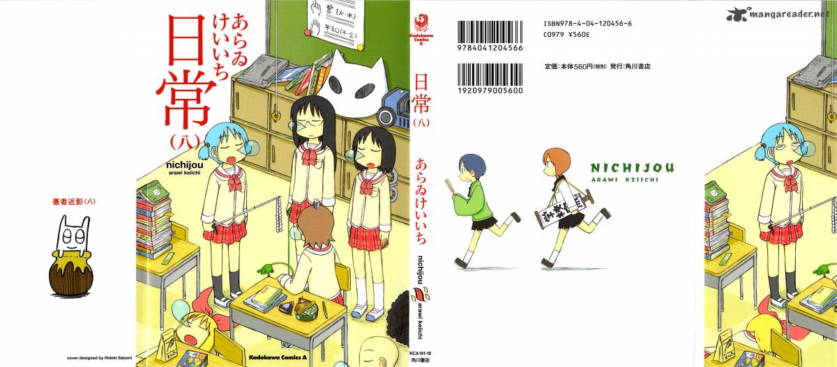 Nichijou 125 1