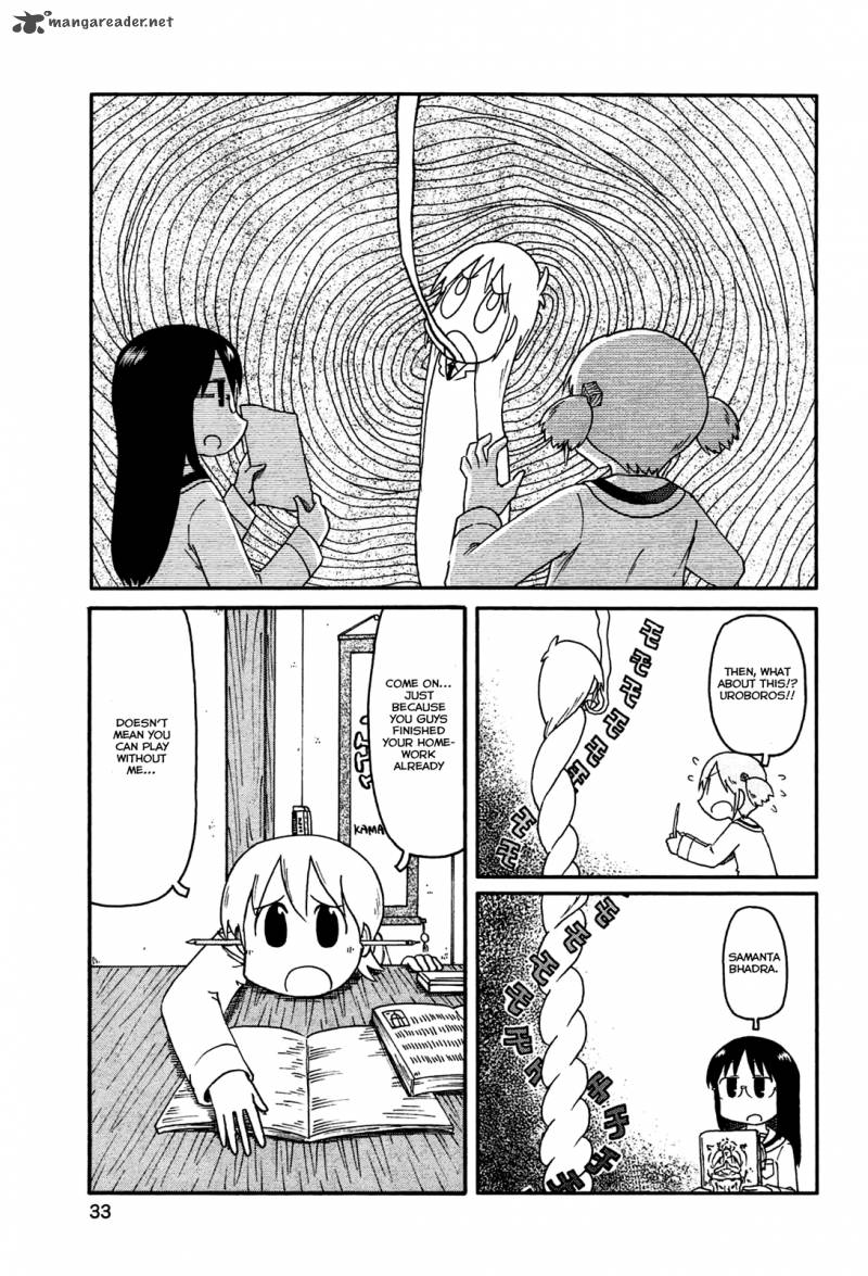 Nichijou 128 7