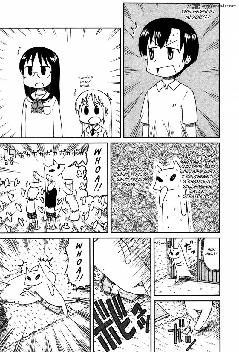 Nichijou 130 5