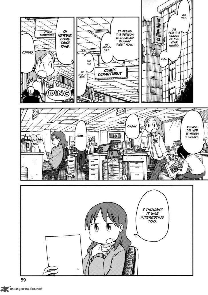 Nichijou 186 13