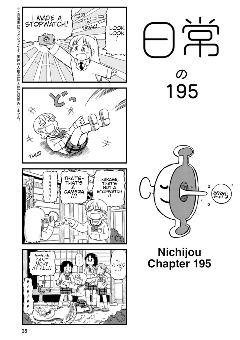 Nichijou 195 1