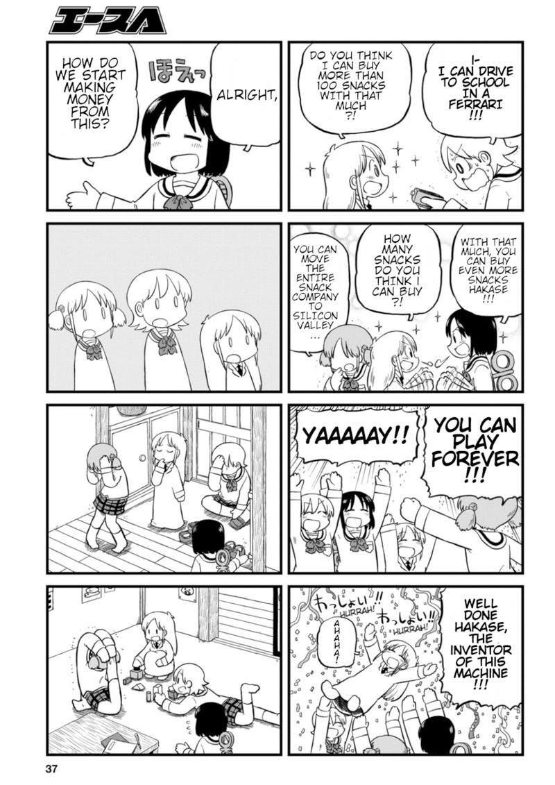 Nichijou 195 3