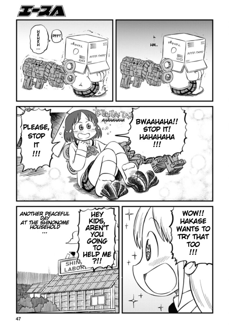 Nichijou 198 11