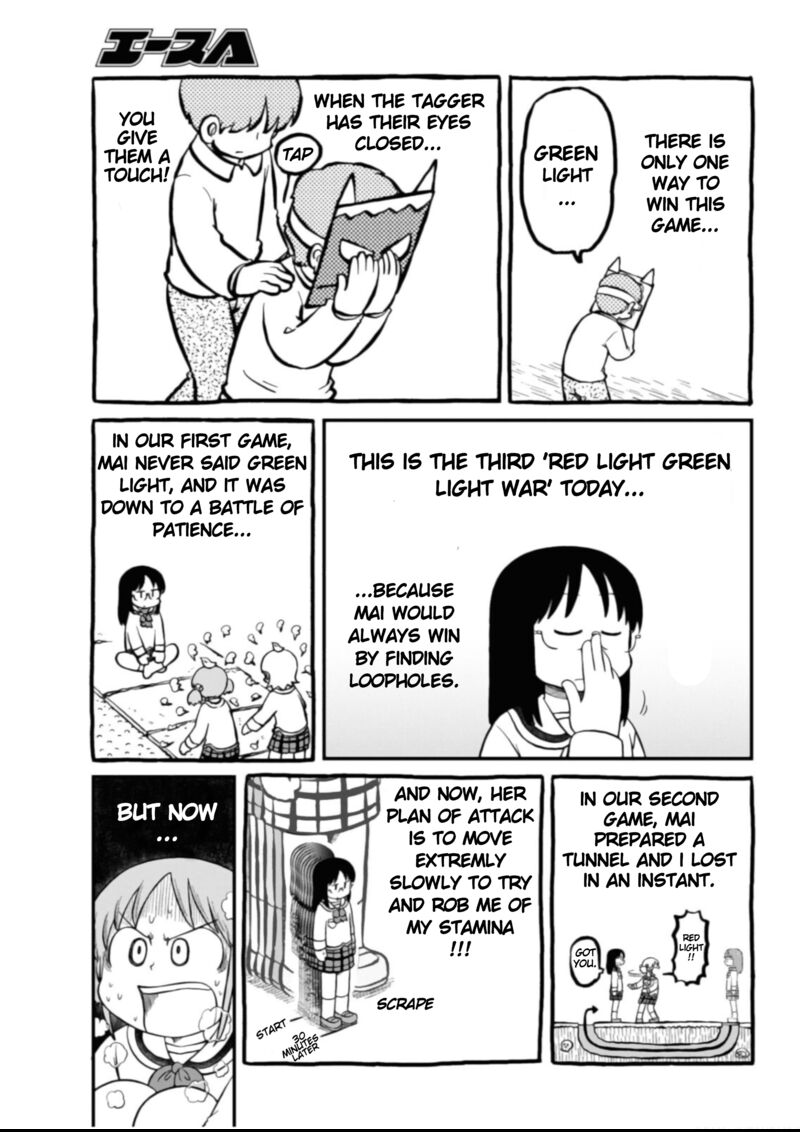 Nichijou 199 5