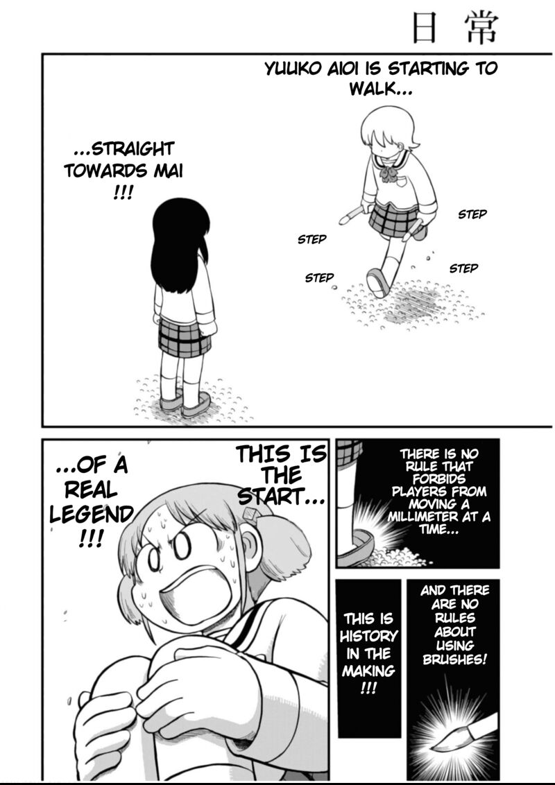 Nichijou 199 8