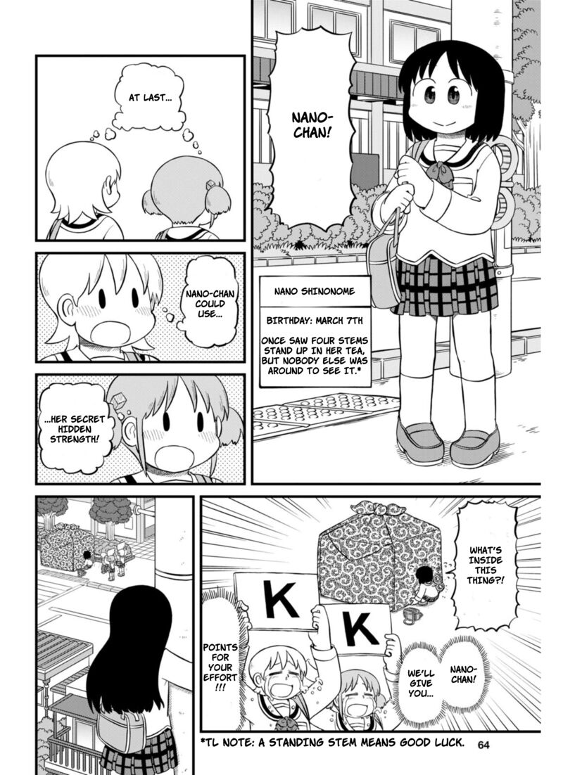 Nichijou 211 5