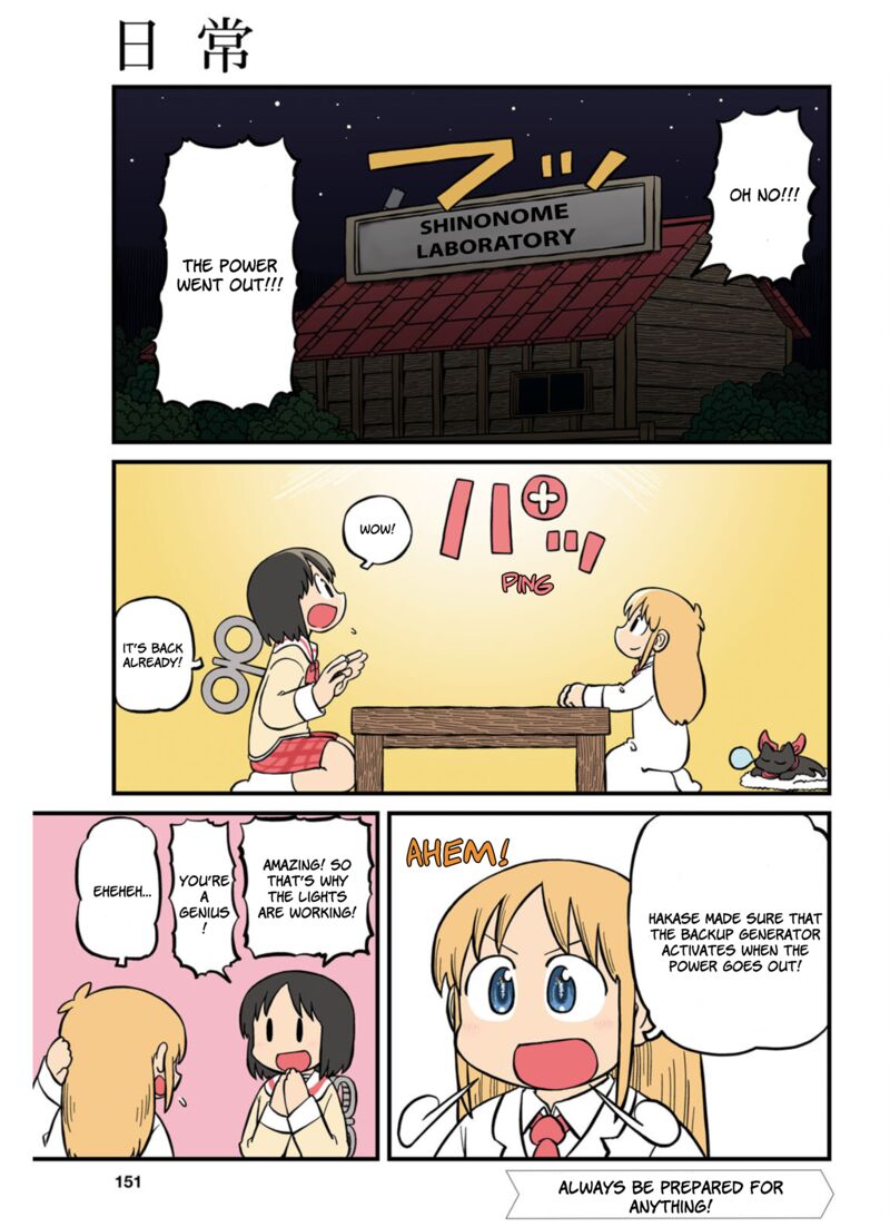 Nichijou 212 1