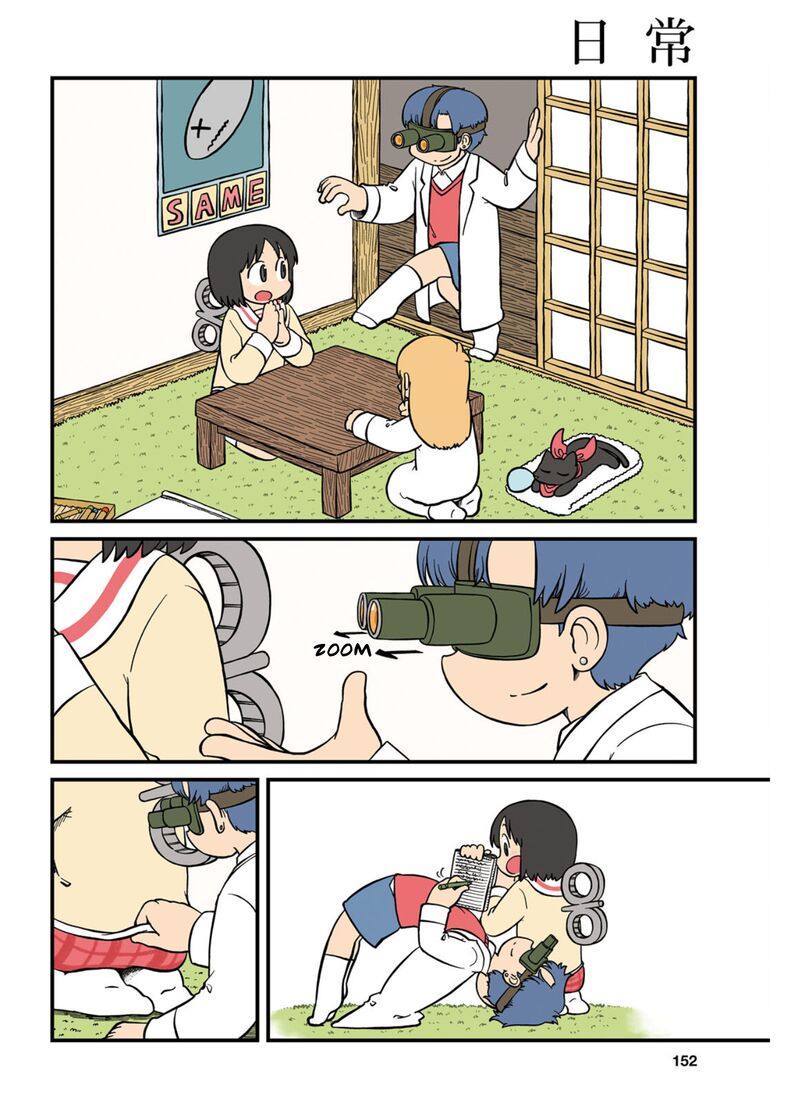 Nichijou 212 2