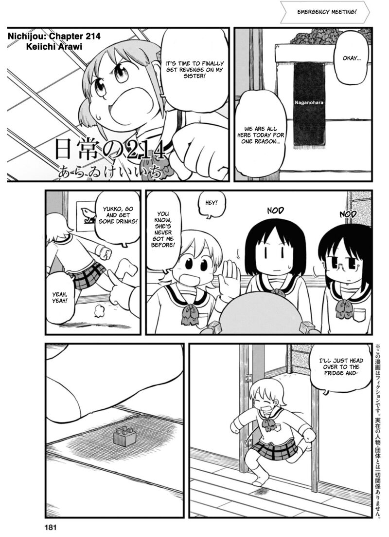 Nichijou 214 1