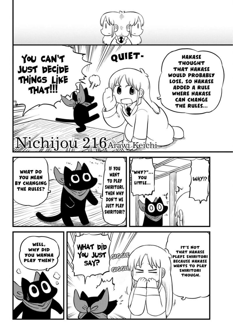 Nichijou 216 3