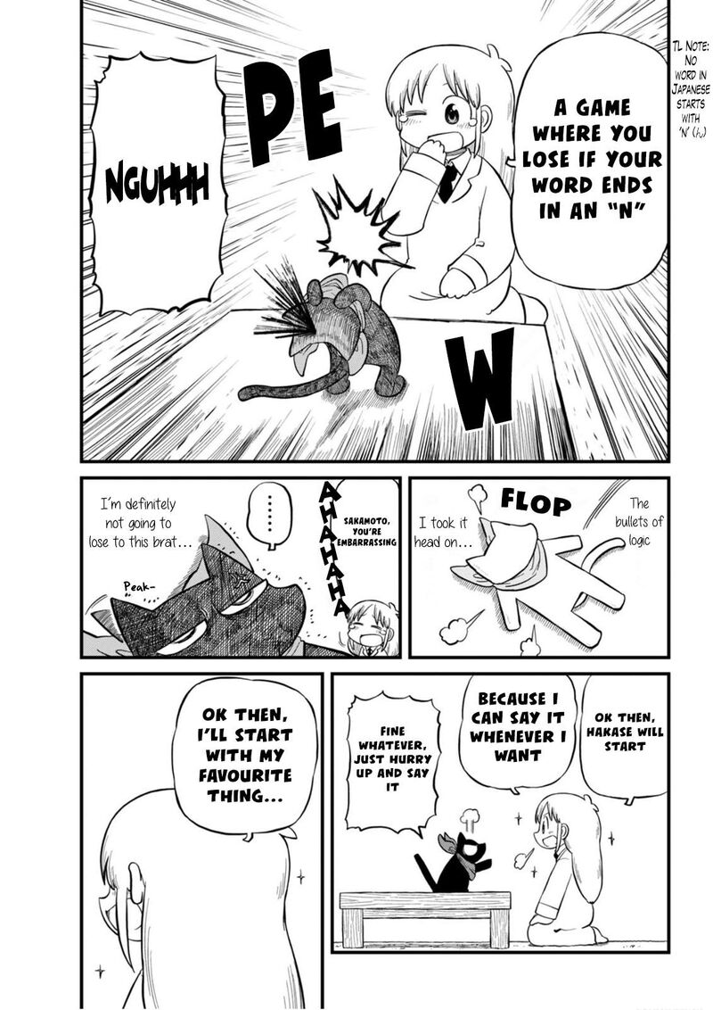 Nichijou 216 8