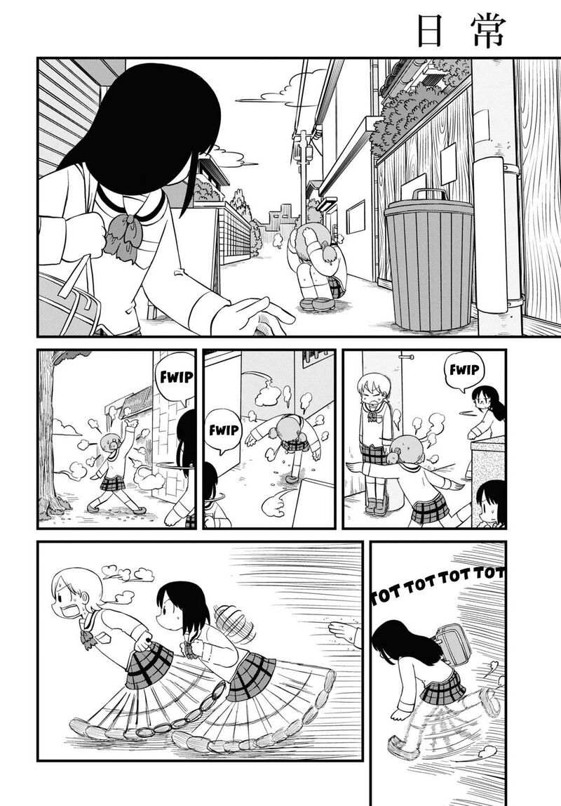 Nichijou 219 5