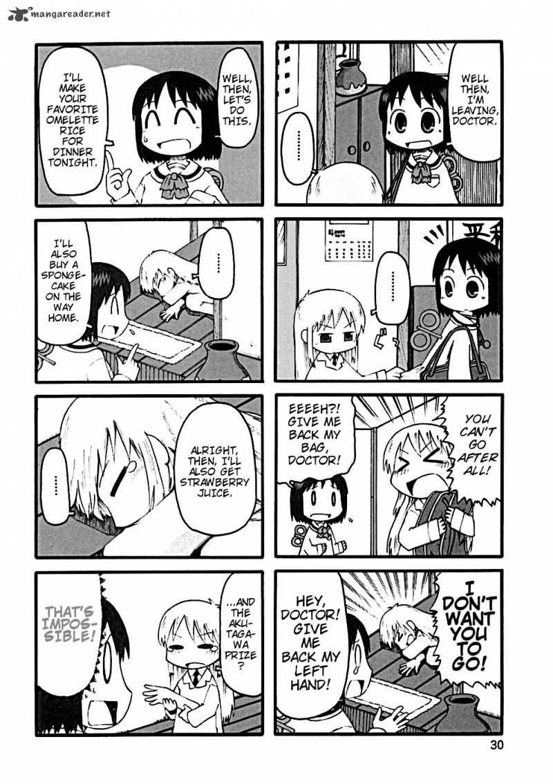 Nichijou 22 3