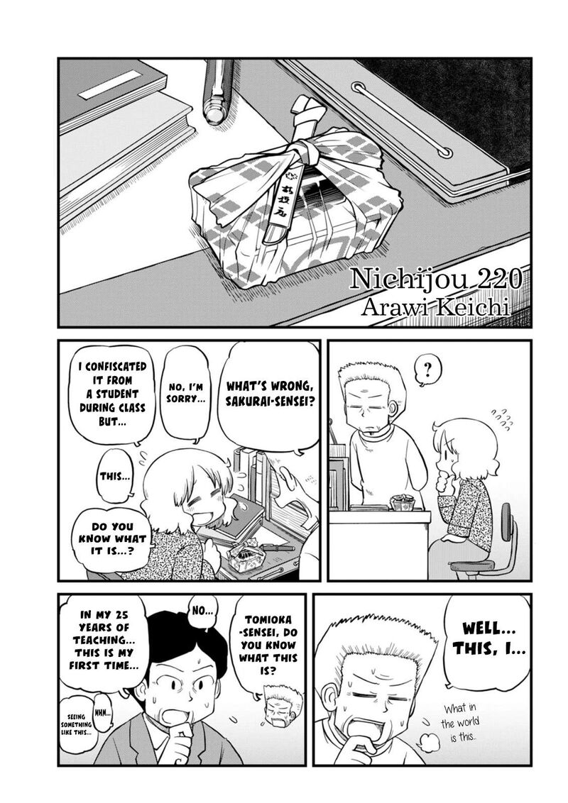 Nichijou 220 2