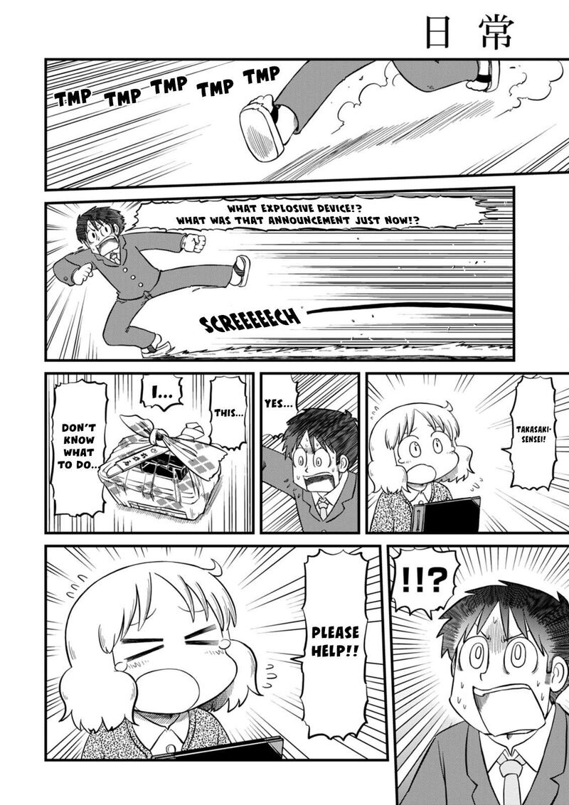 Nichijou 220 5