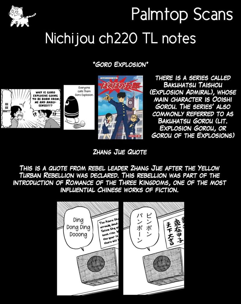 Nichijou 220 9