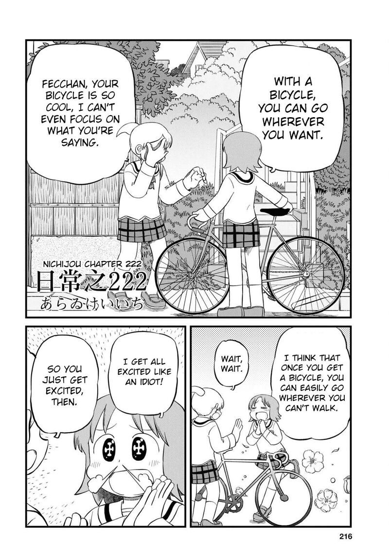 Nichijou 222 2