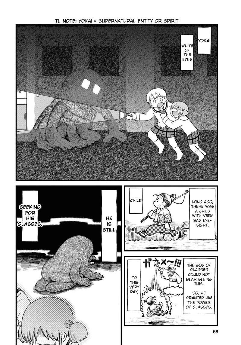 Nichijou 223 5