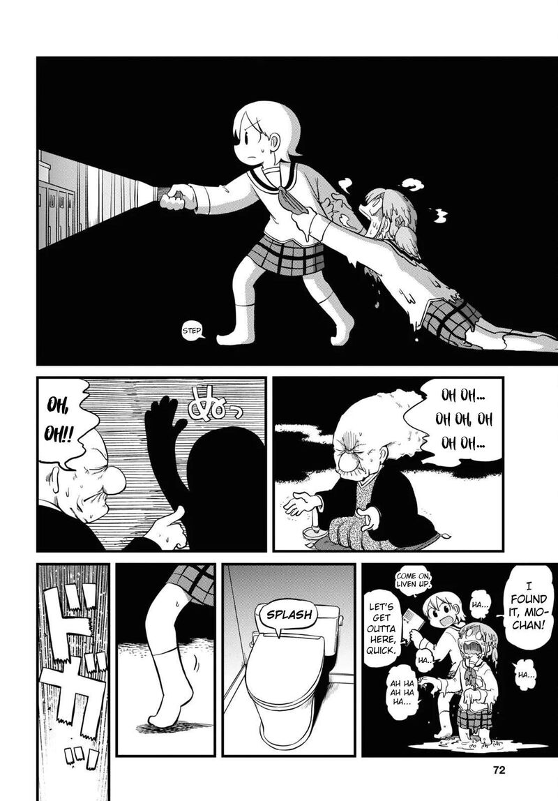 Nichijou 223 9