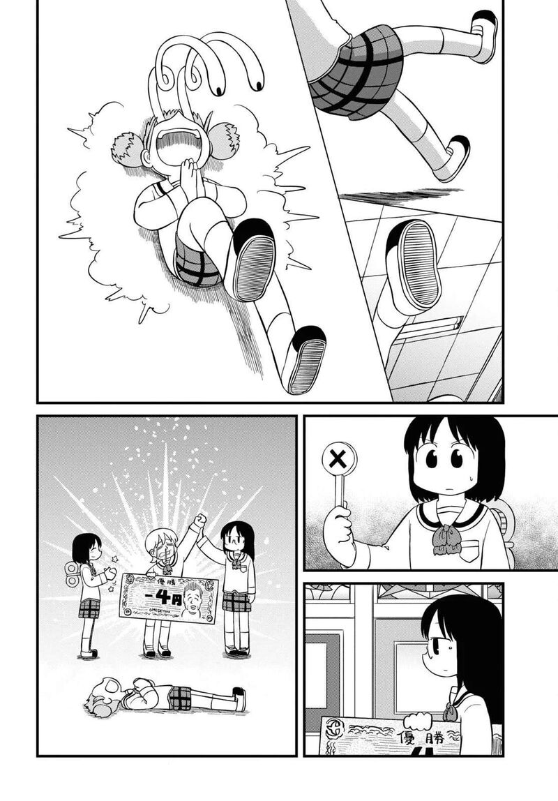 Nichijou 224 10