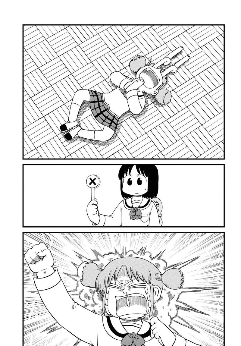 Nichijou 224 7