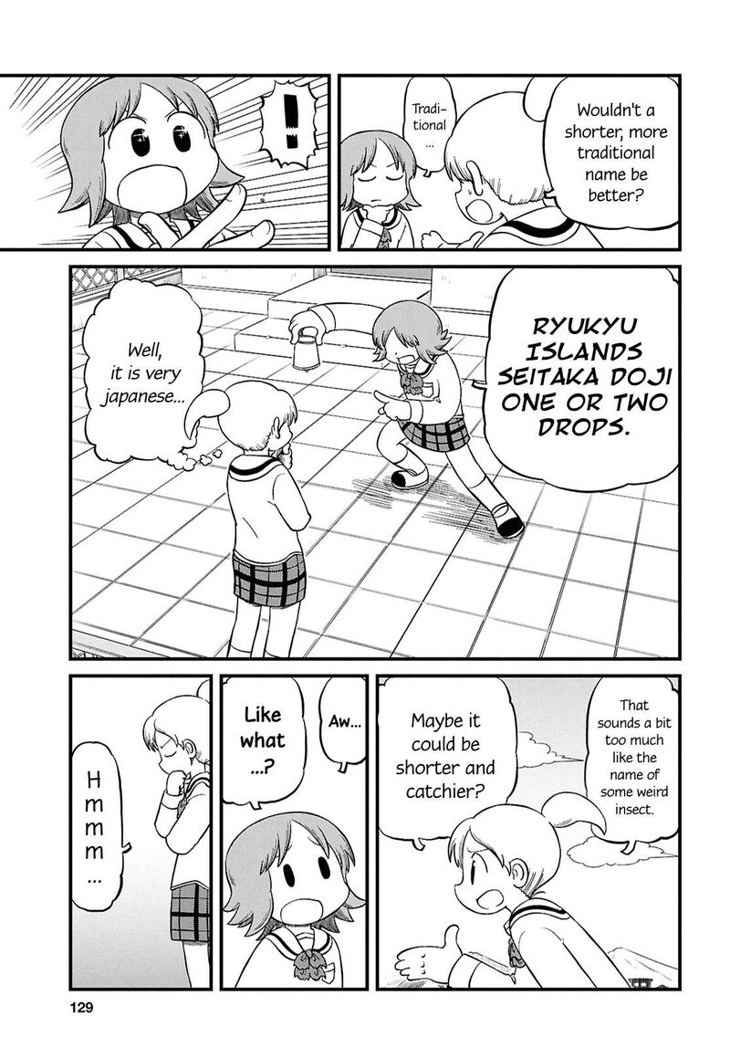 Nichijou 233 5