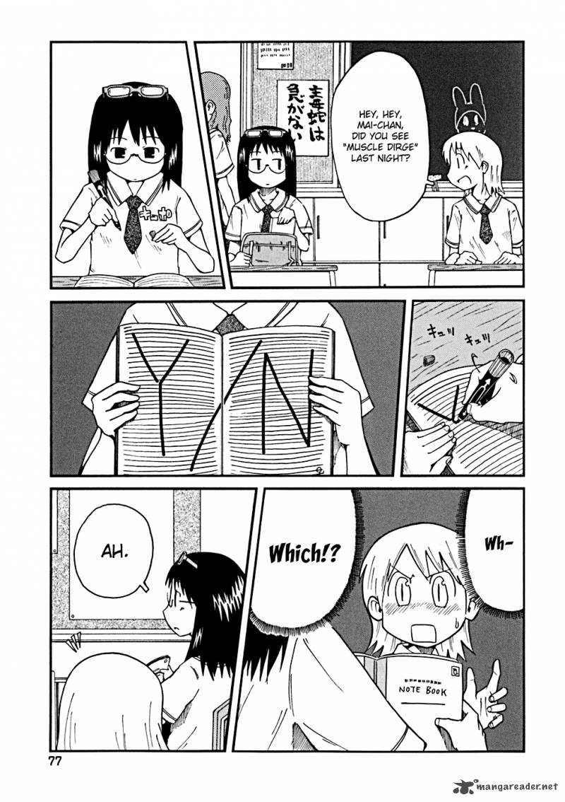 Nichijou 28 3