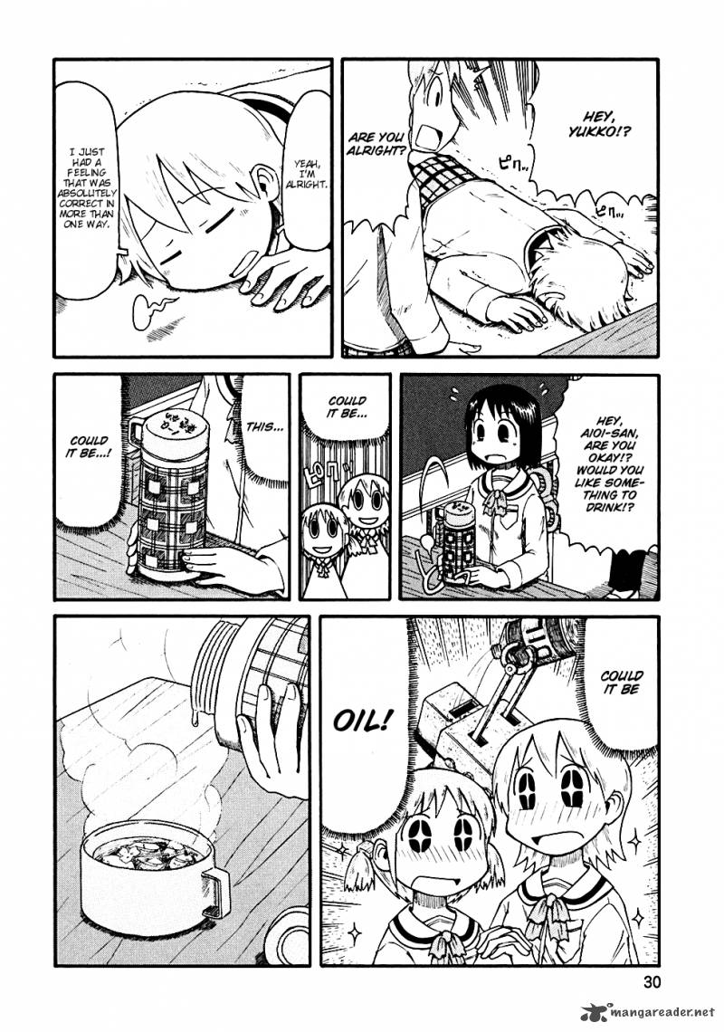 Nichijou 3 4