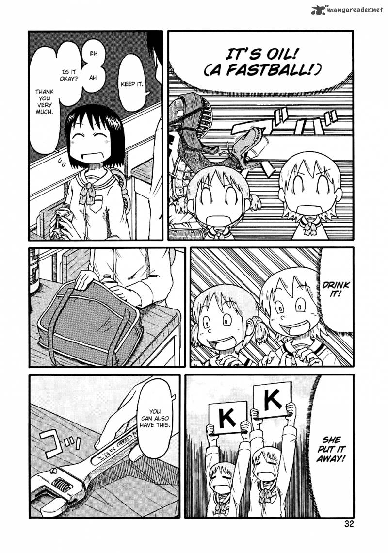 Nichijou 3 6