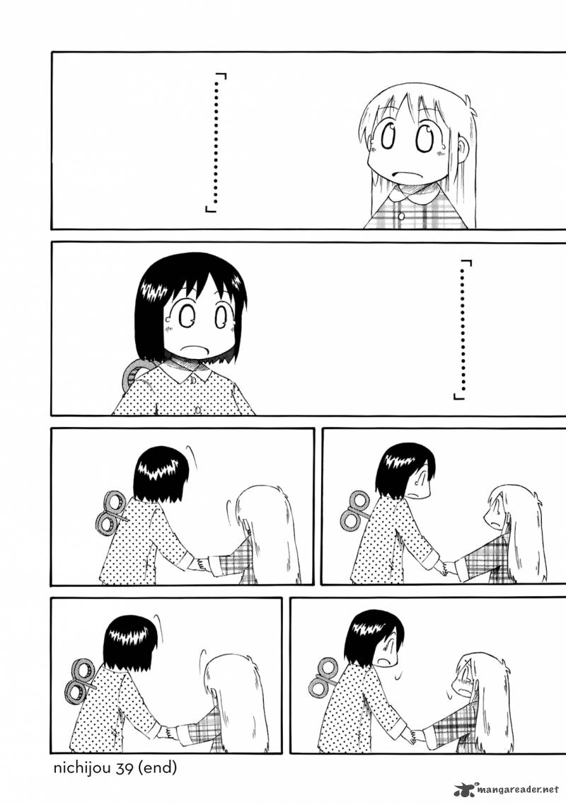 Nichijou 39 13