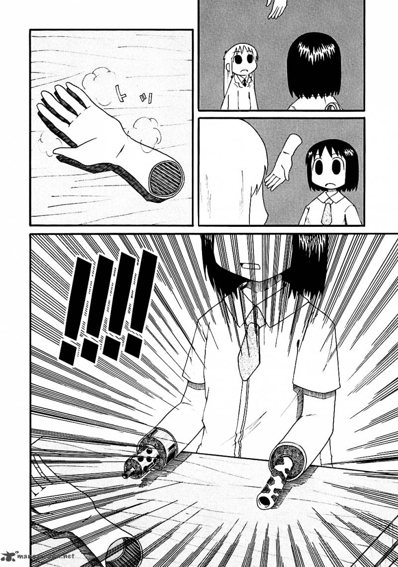 Nichijou 4 7