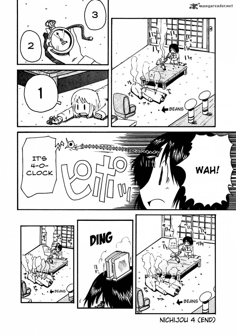 Nichijou 4 9