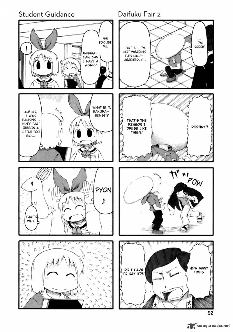 Nichijou 43 15