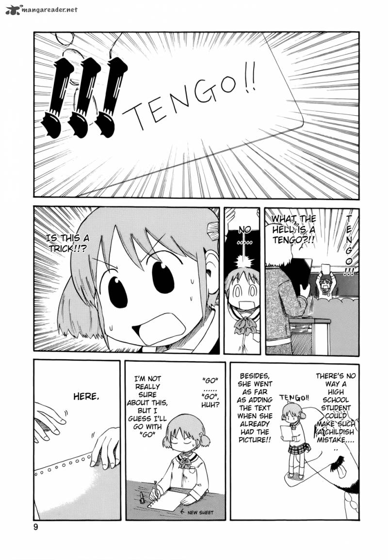 Nichijou 54 6