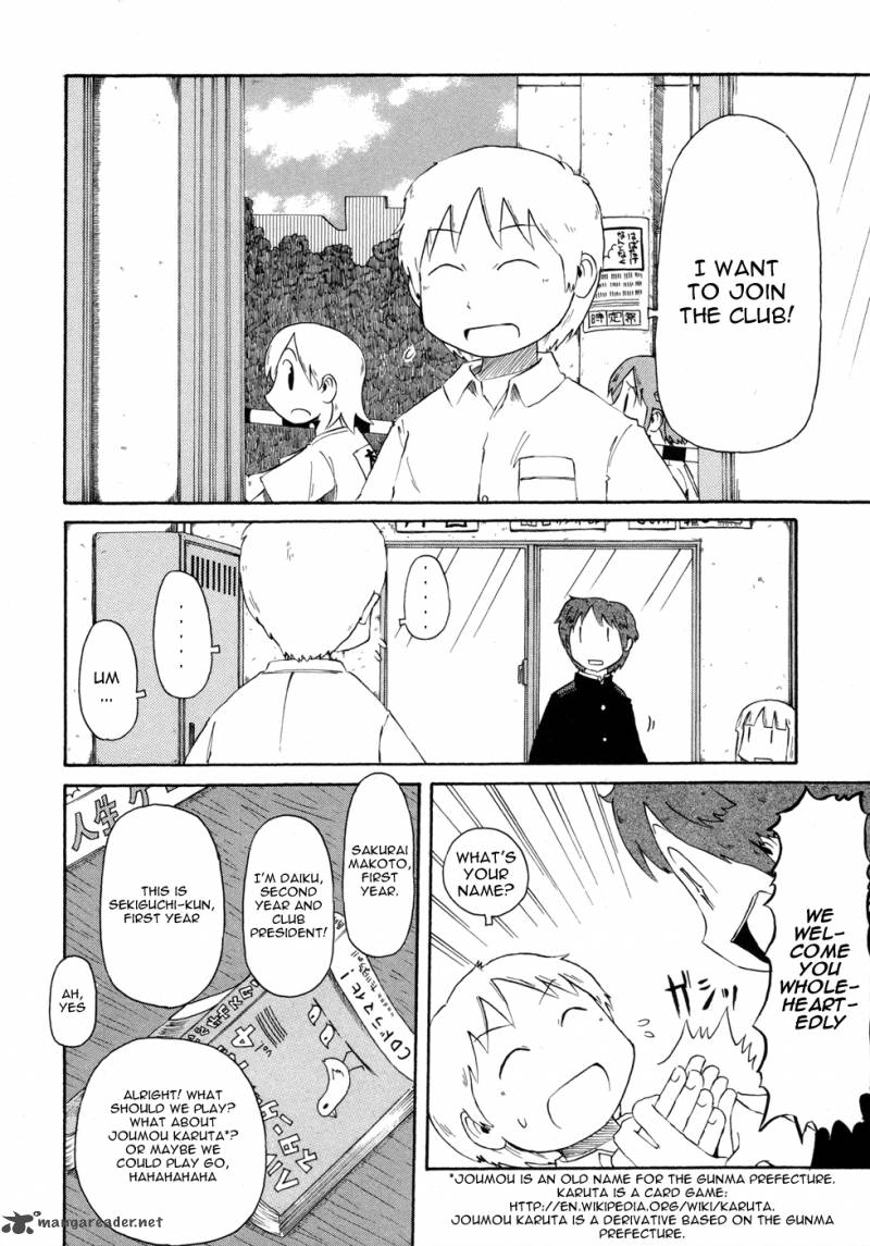 Nichijou 58 2