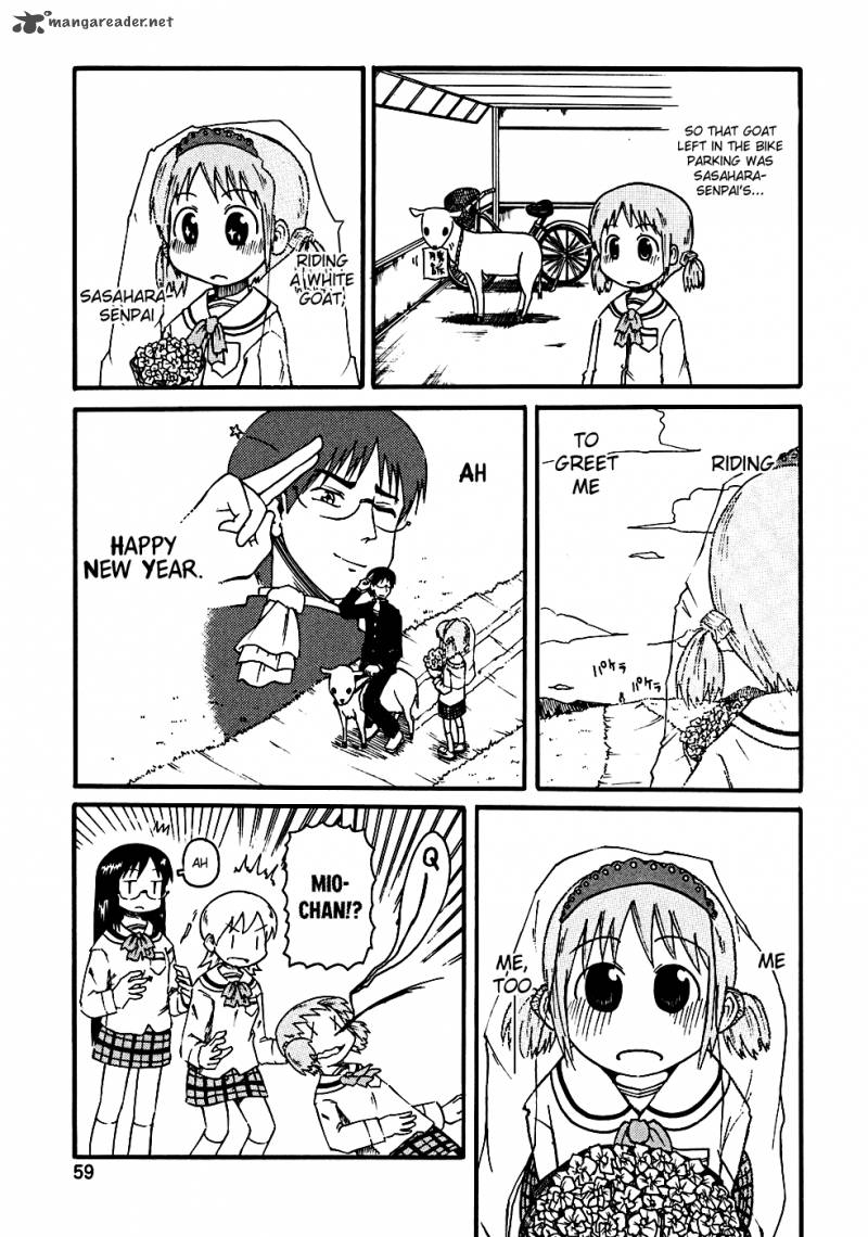 Nichijou 6 10