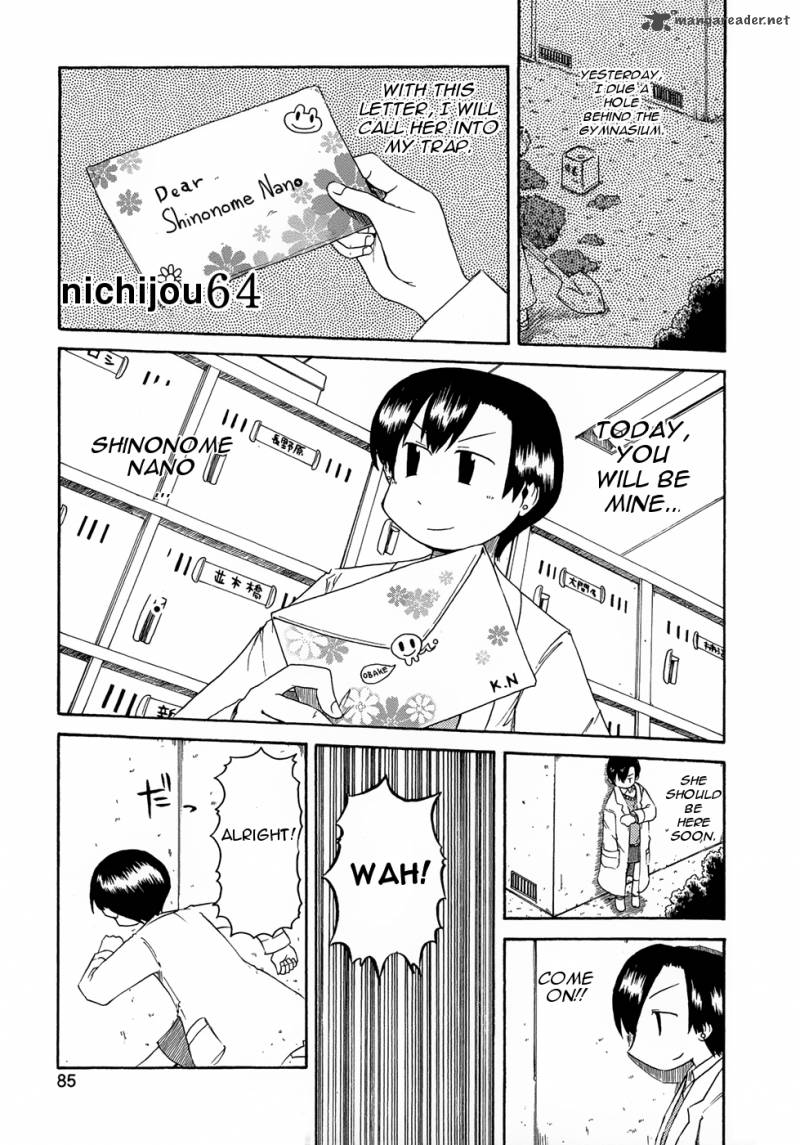 Nichijou 64 1