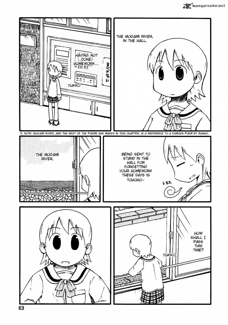 Nichijou 7 2