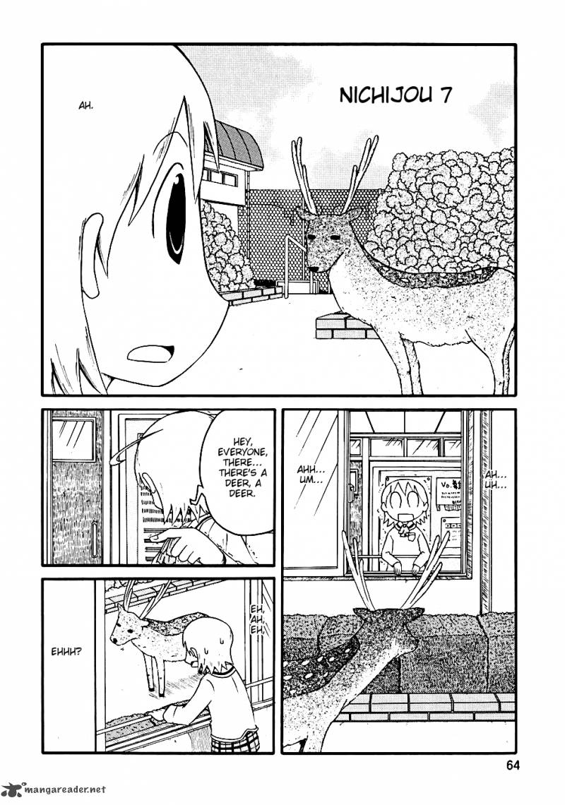 Nichijou 7 3