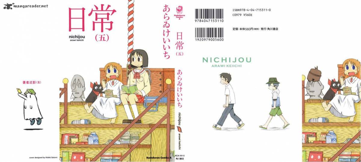 Nichijou 73 1