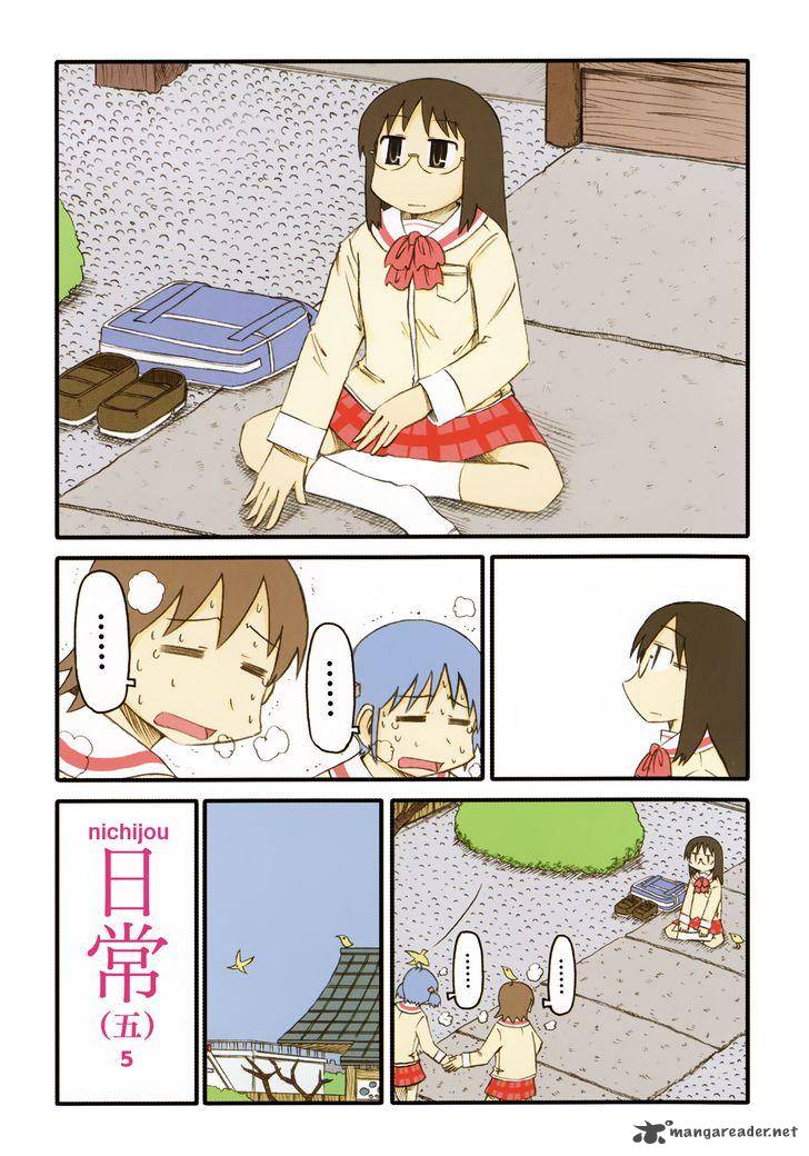 Nichijou 73 5