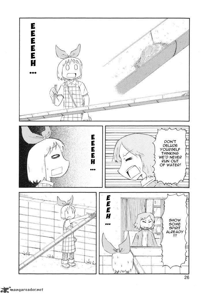 Nichijou 75 8