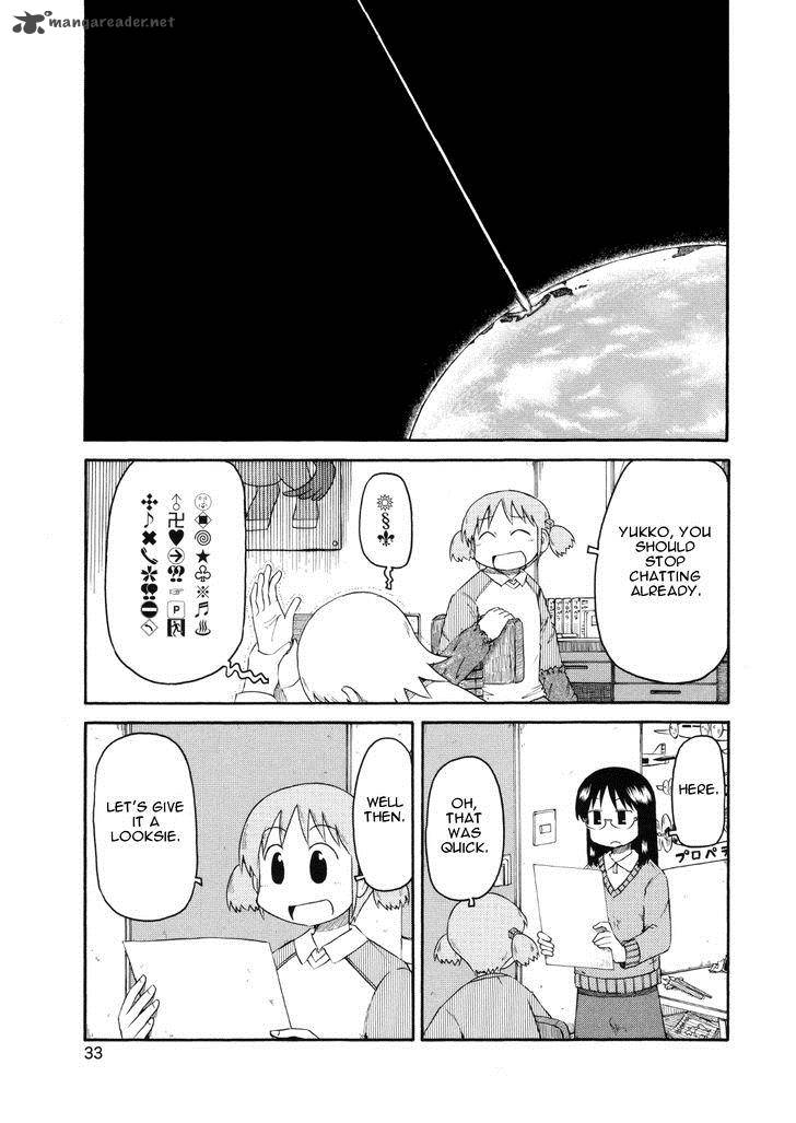 Nichijou 76 3