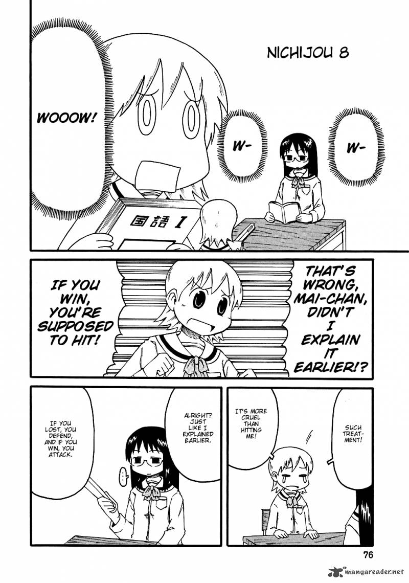 Nichijou 8 2