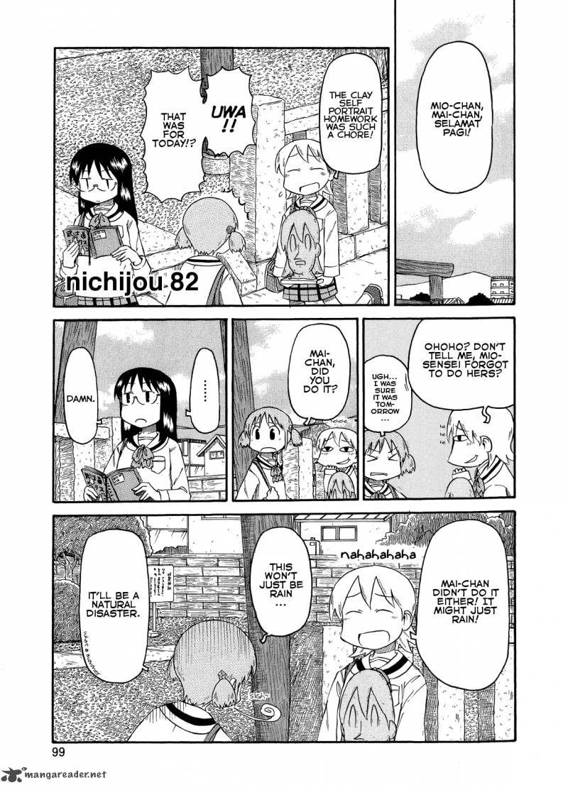 Nichijou 82 1