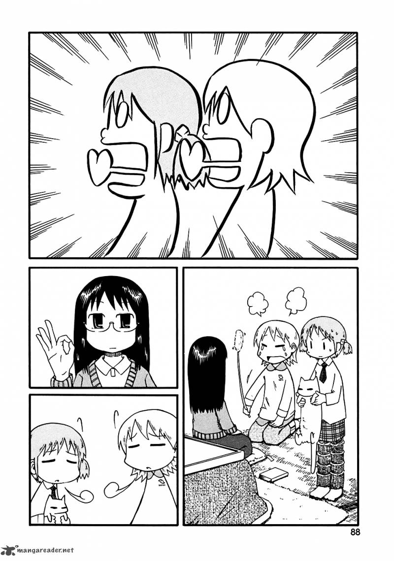 Nichijou 9 7