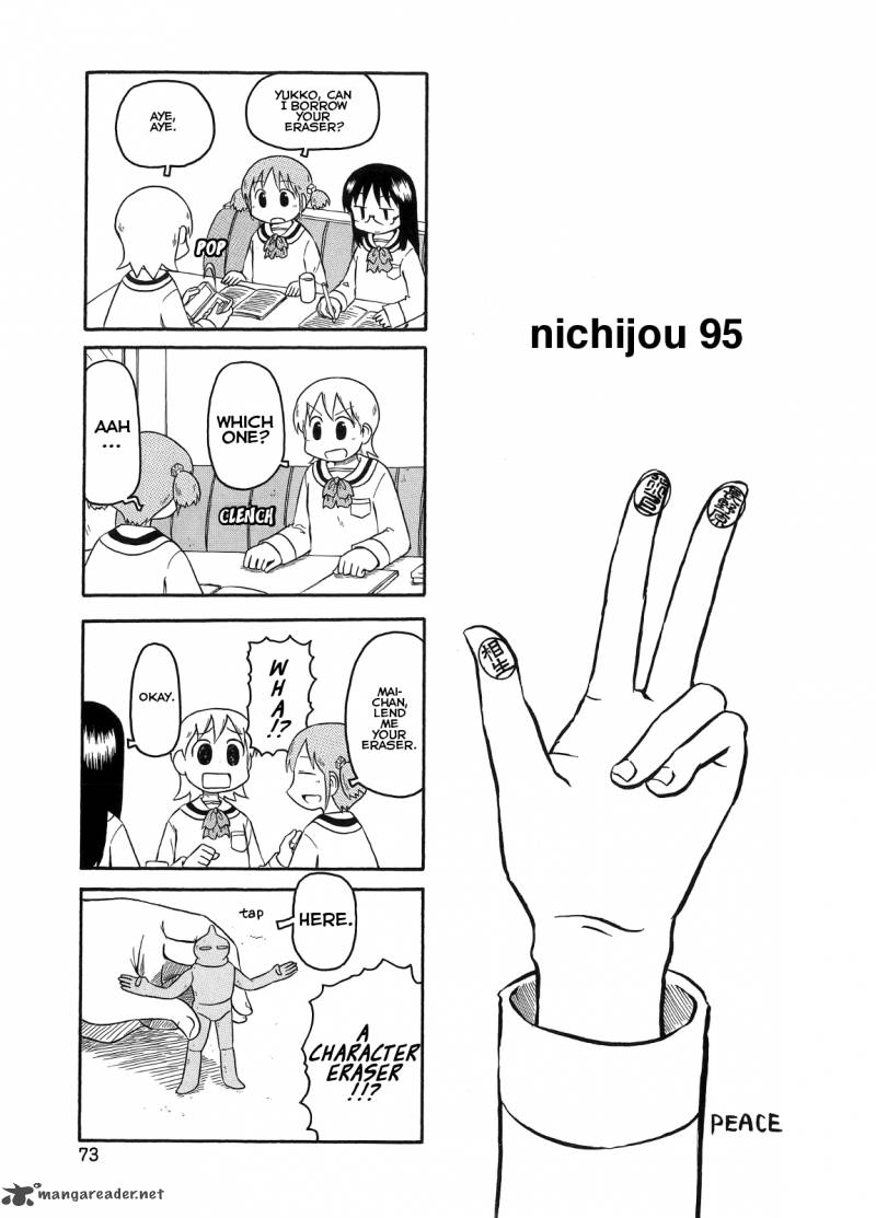 Nichijou 95 1