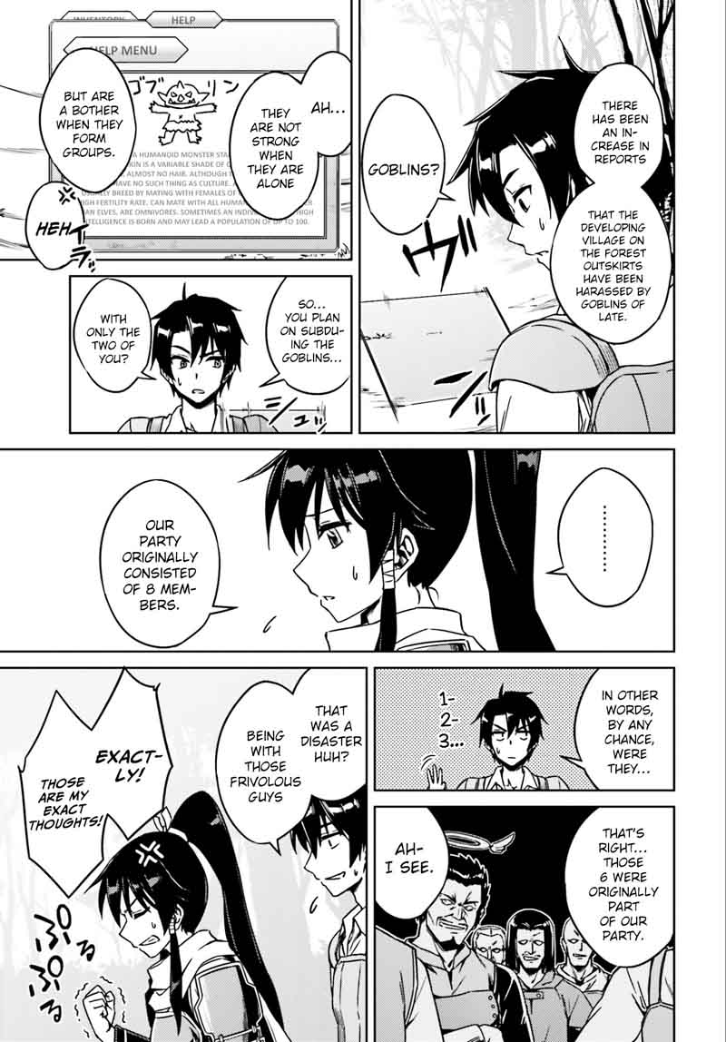 Nidome No Jinsei Wo Isekai De 1 25