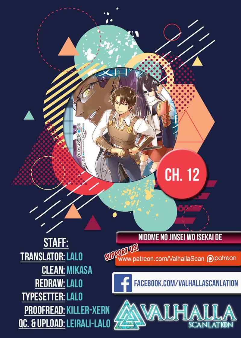 Nidome No Jinsei Wo Isekai De 12 1