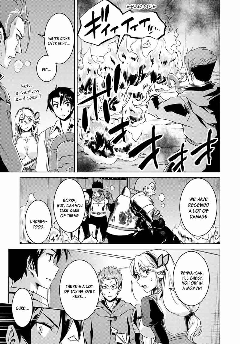 Nidome No Jinsei Wo Isekai De 12 10